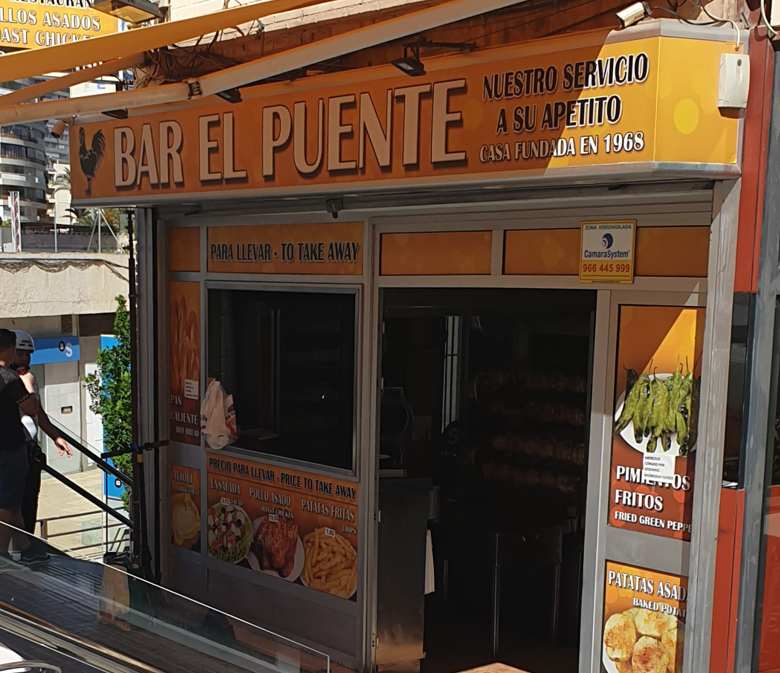 Bar El Puente (Chicken Shack) Street View